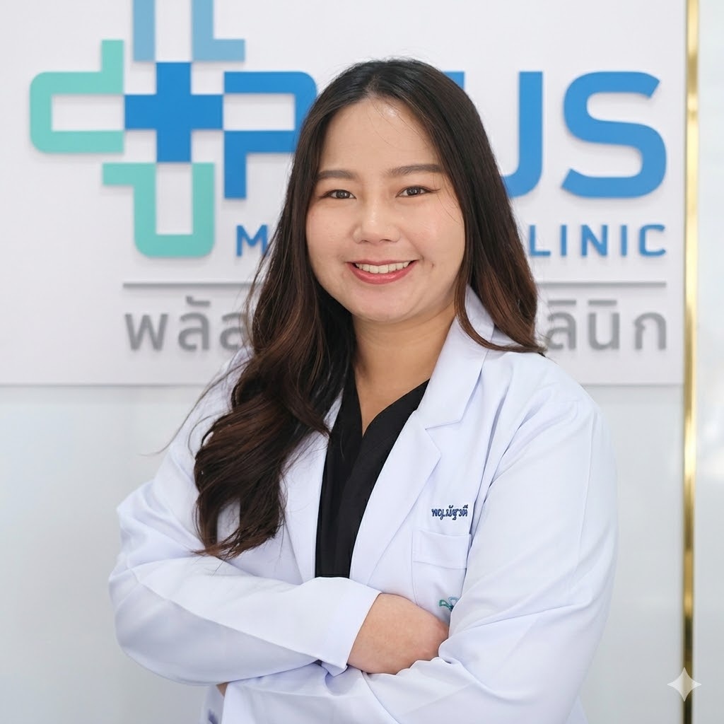 "พญ.ณัฐวดี ศรีบริสุทธิ์ แพทย์ประจำพลัสเมดิคอลคลินิก บางใหญ่ นนทบุรี"